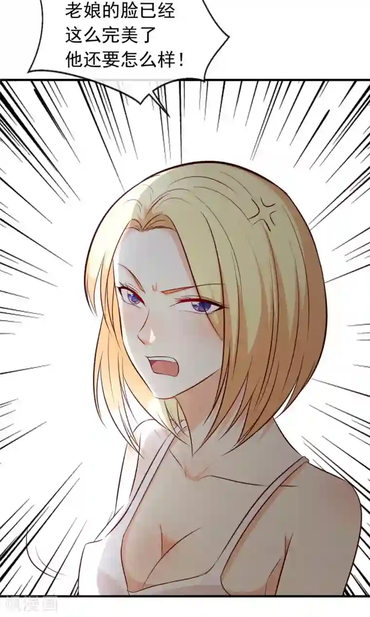 亲爱的，别死于善良第6话