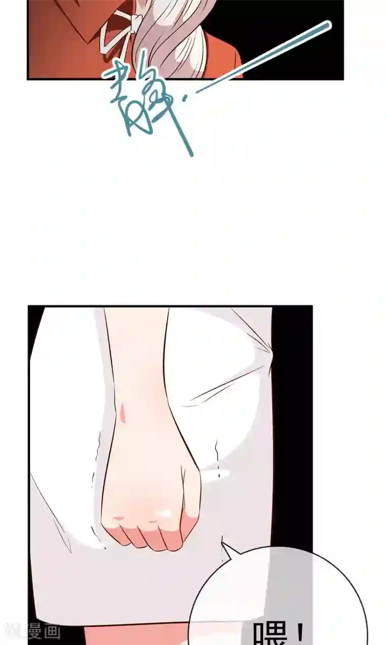 亲爱的，别死于善良第6话