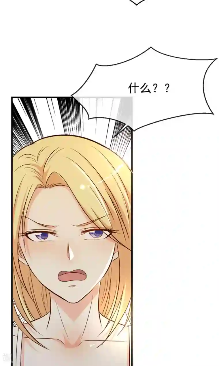 亲爱的，别死于善良第6话