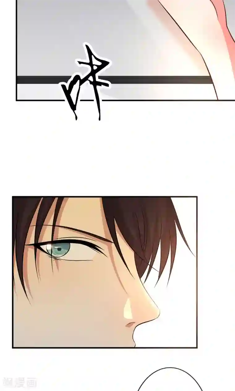 亲爱的，别死于善良第6话