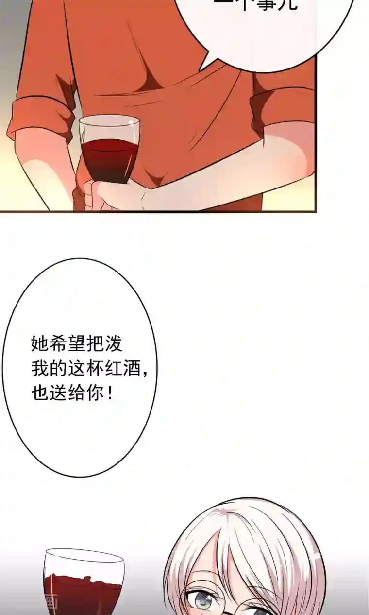 亲爱的，别死于善良第6话