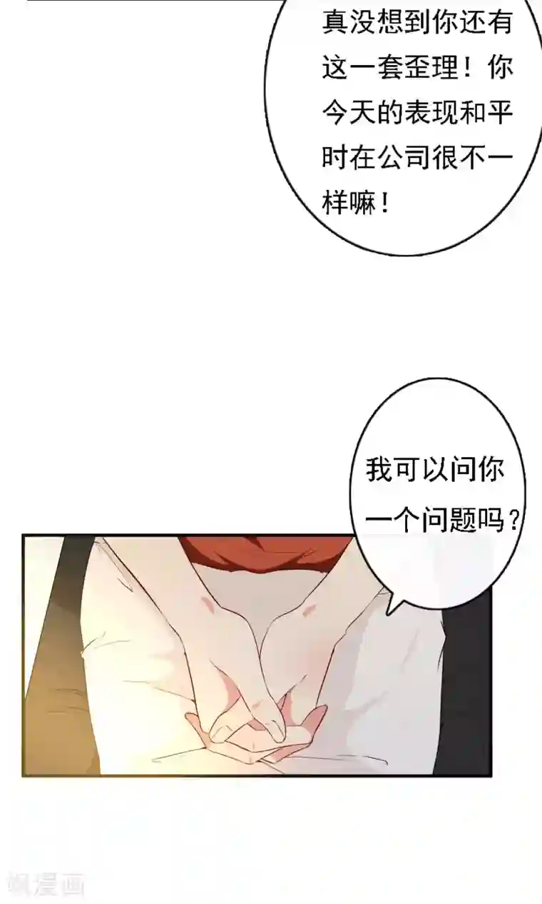 亲爱的，别死于善良第7话