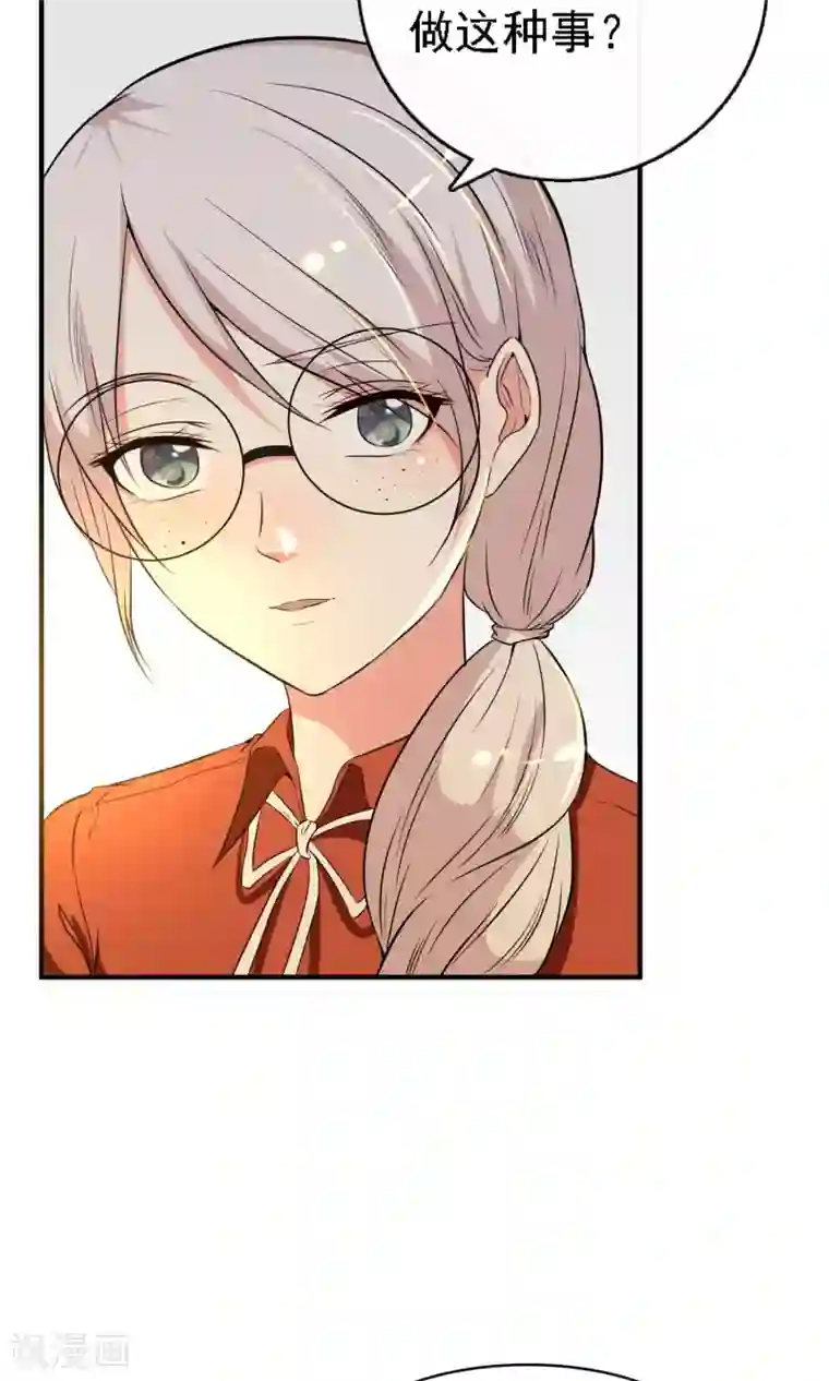 亲爱的，别死于善良第7话