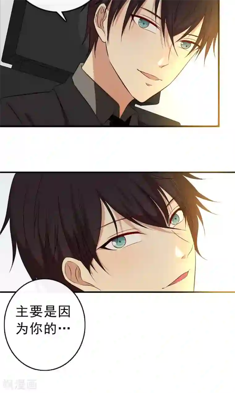 亲爱的，别死于善良第7话