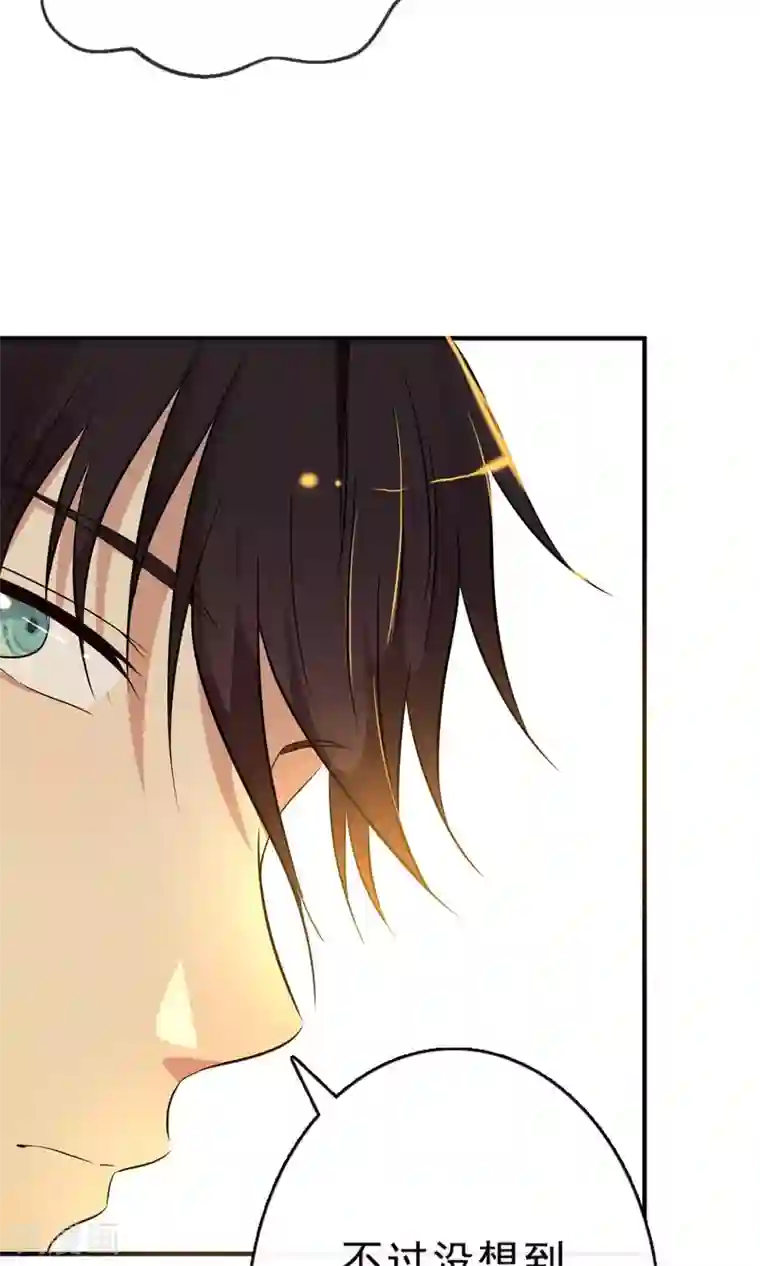 亲爱的，别死于善良第7话