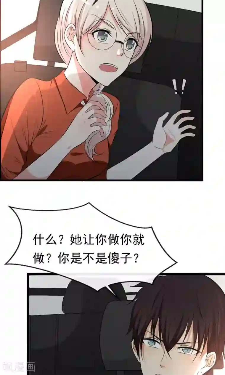 亲爱的，别死于善良第7话