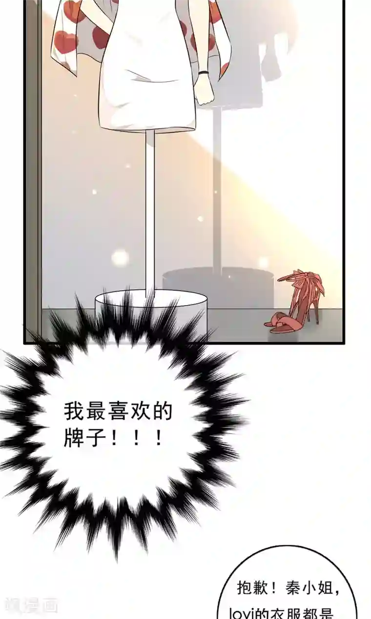 亲爱的，别死于善良第8话