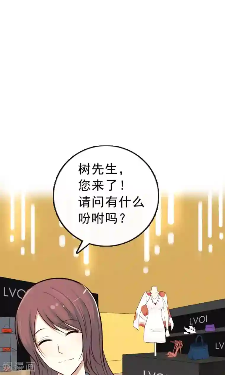 亲爱的，别死于善良第8话