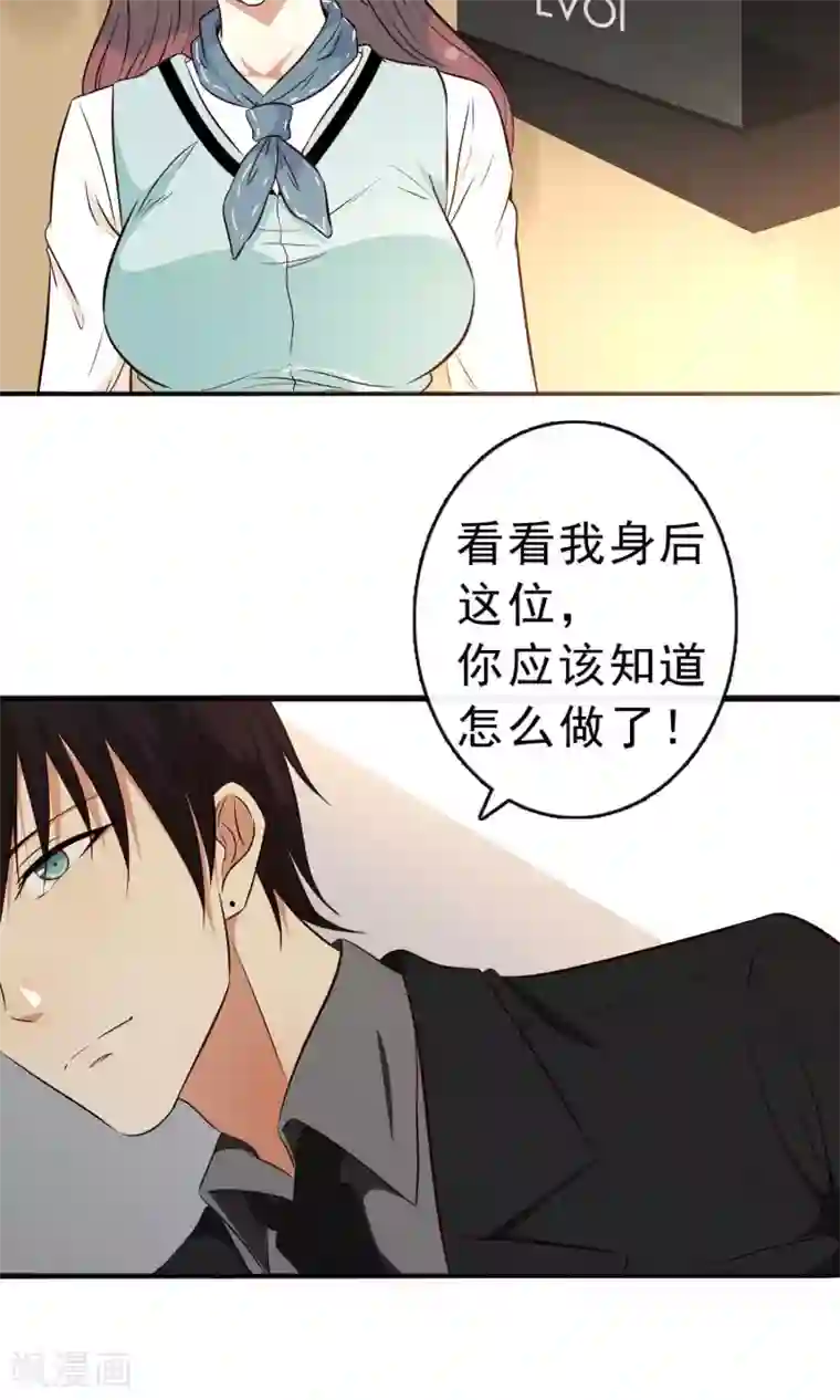 亲爱的，别死于善良第8话