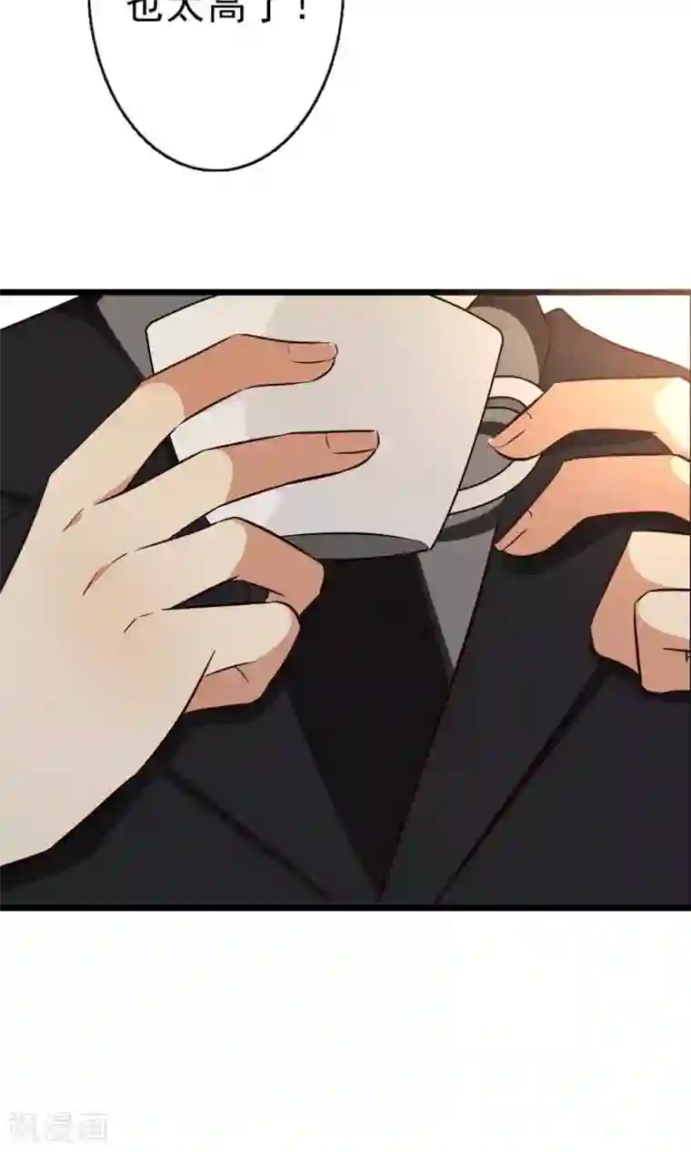 亲爱的，别死于善良第8话