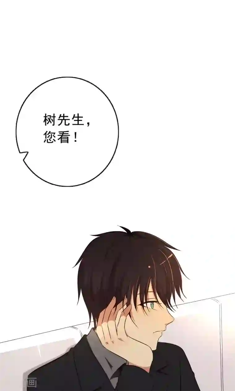 亲爱的，别死于善良第8话