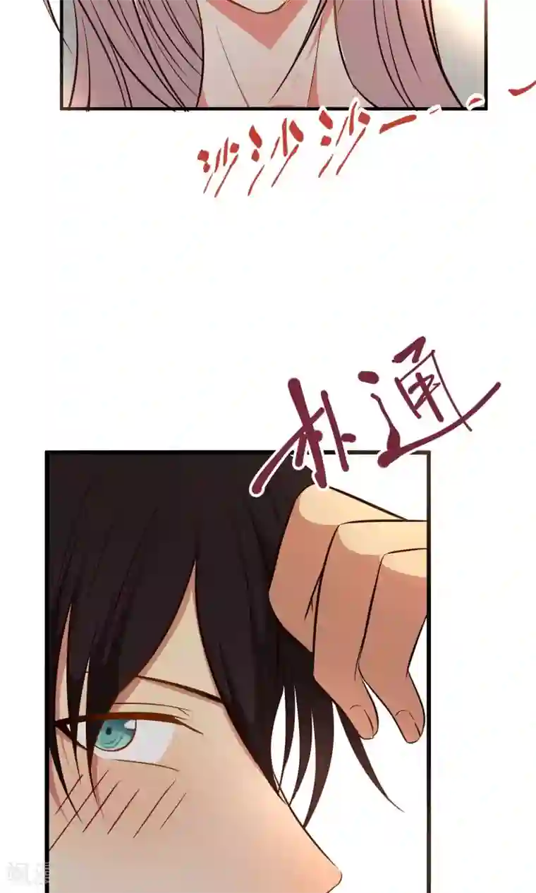 亲爱的，别死于善良第8话