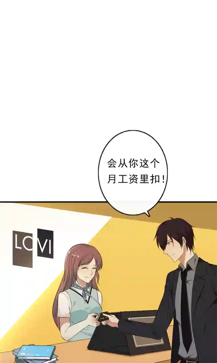 亲爱的，别死于善良第8话