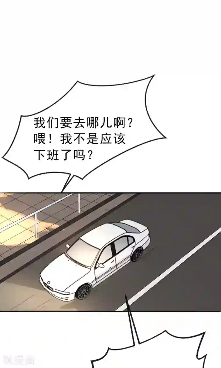 亲爱的，别死于善良第8话