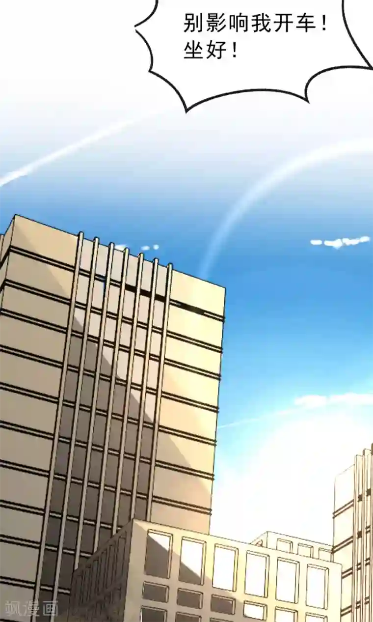 亲爱的，别死于善良第8话