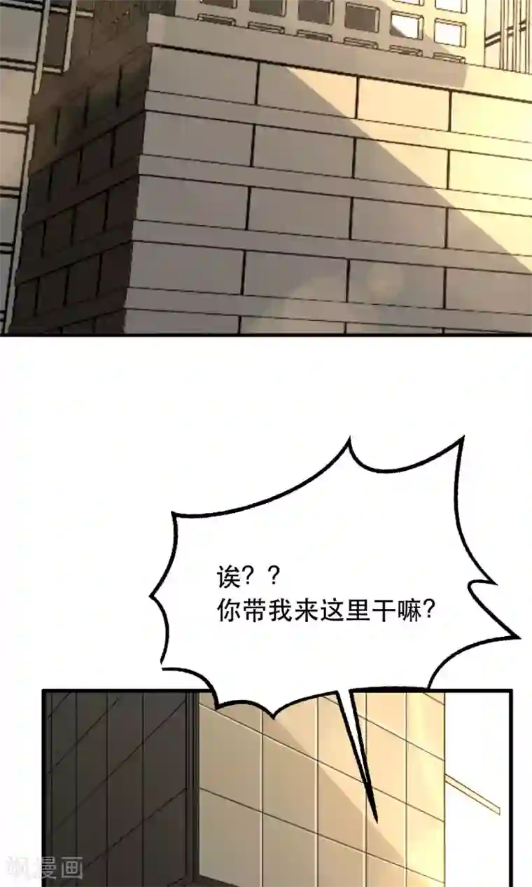 亲爱的，别死于善良第8话