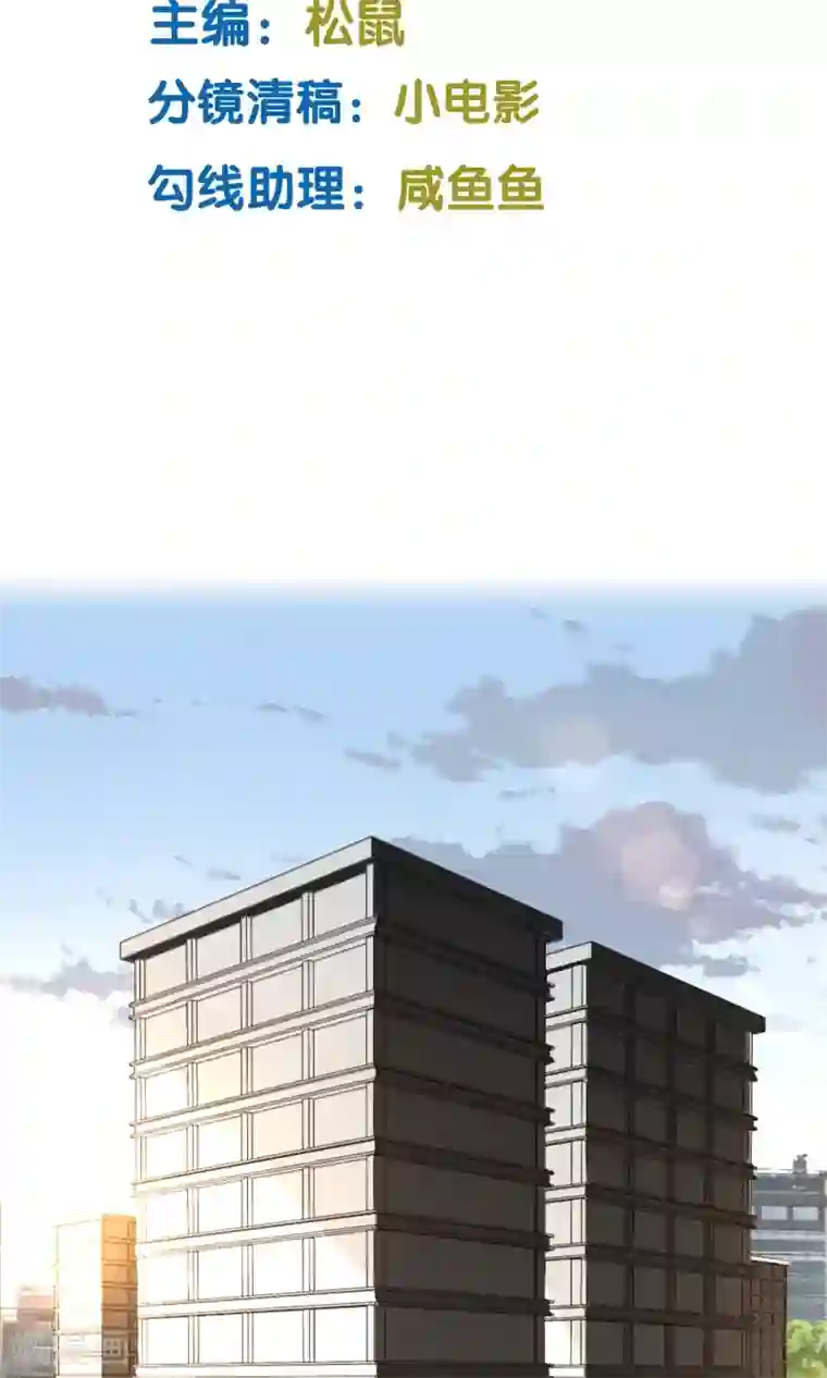 亲爱的，别死于善良第9话