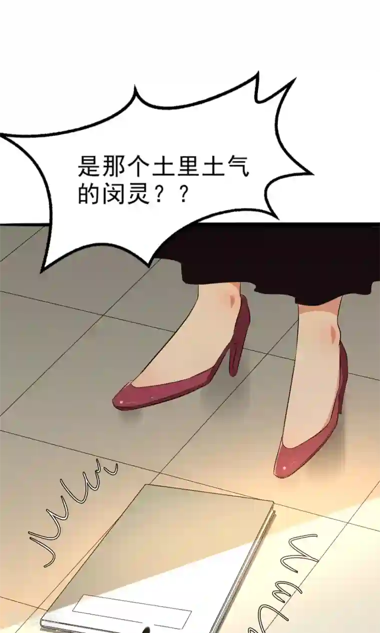 亲爱的，别死于善良第9话