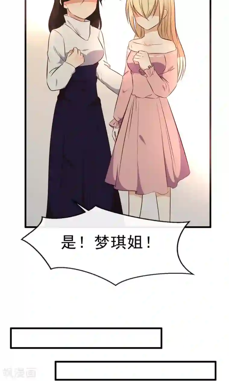 亲爱的，别死于善良第9话