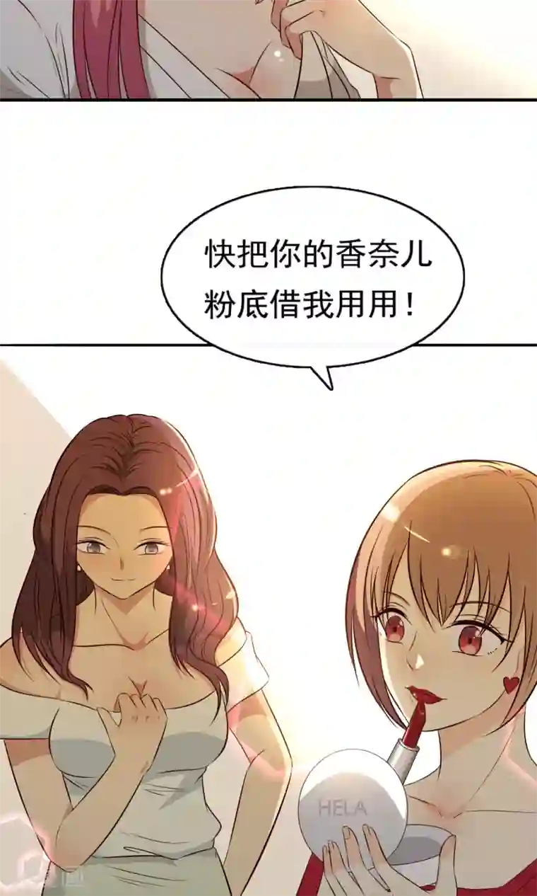亲爱的，别死于善良第9话
