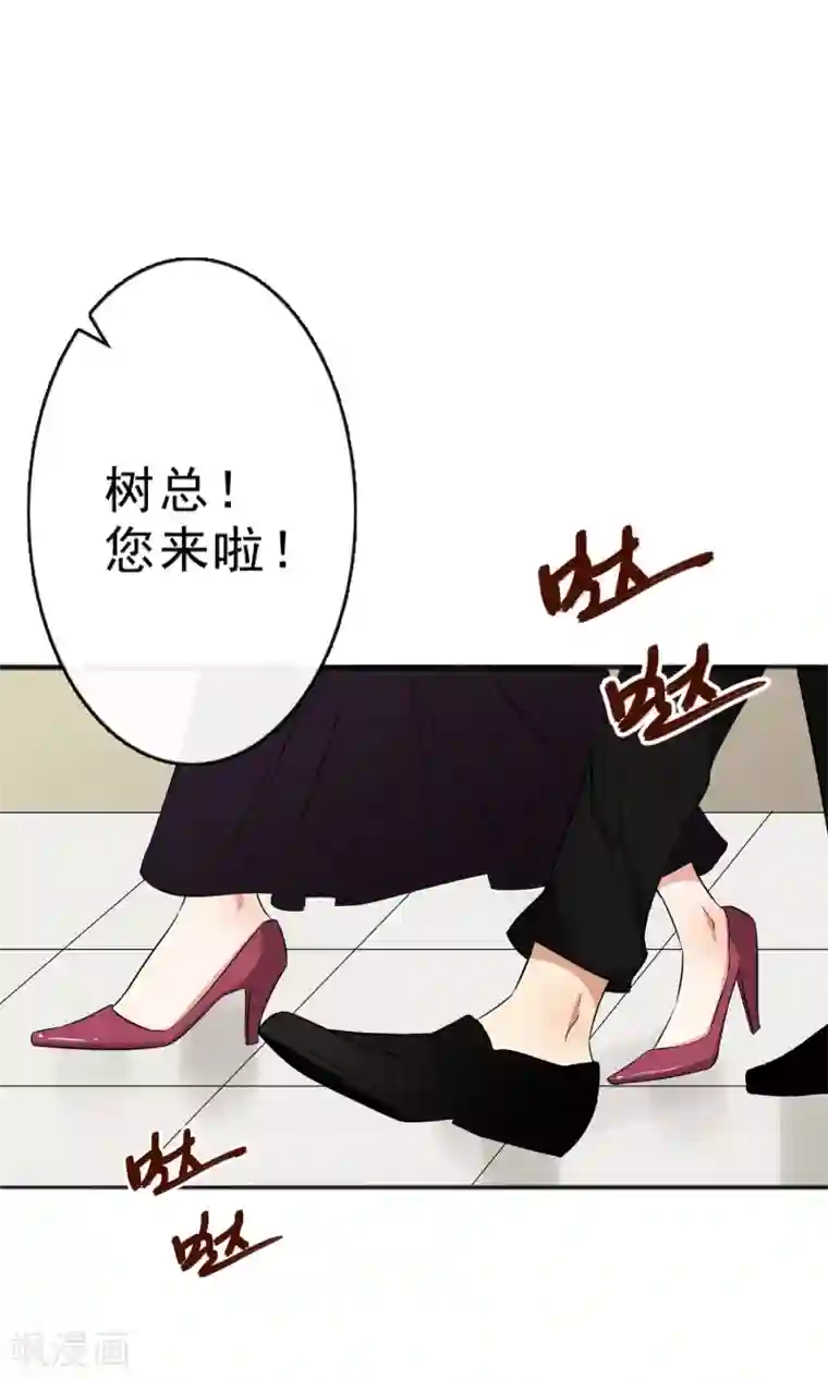 亲爱的，别死于善良第9话