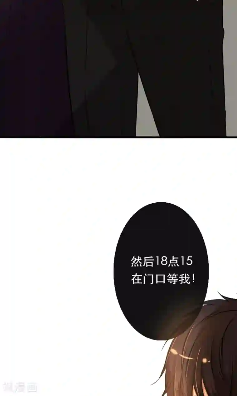 亲爱的，别死于善良第9话