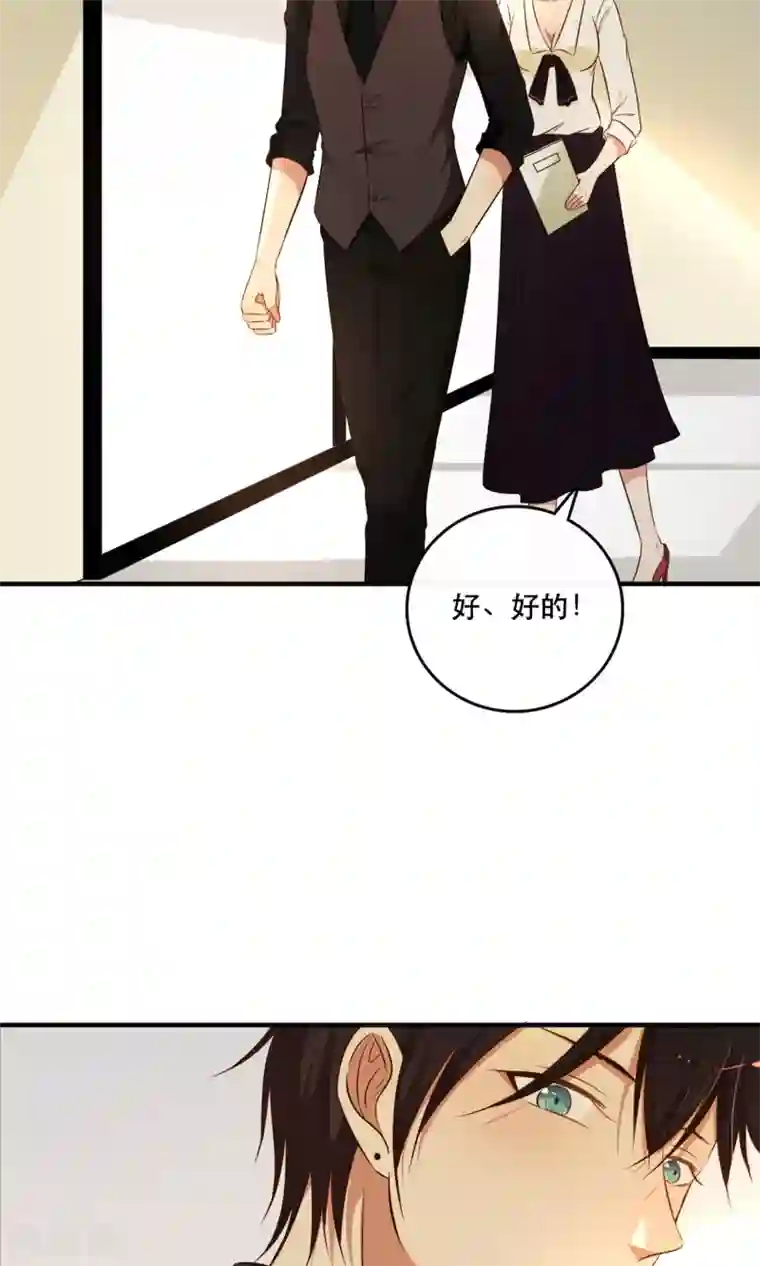 亲爱的，别死于善良第9话