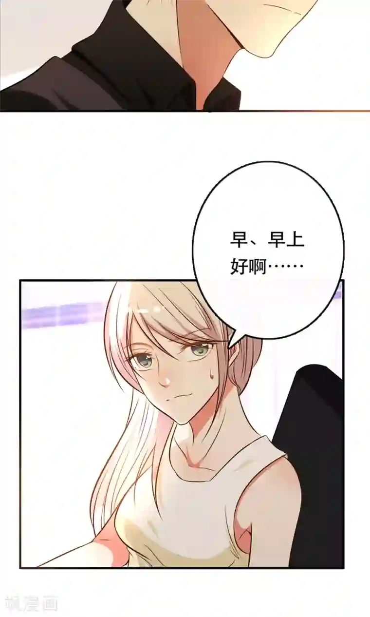 亲爱的，别死于善良第9话