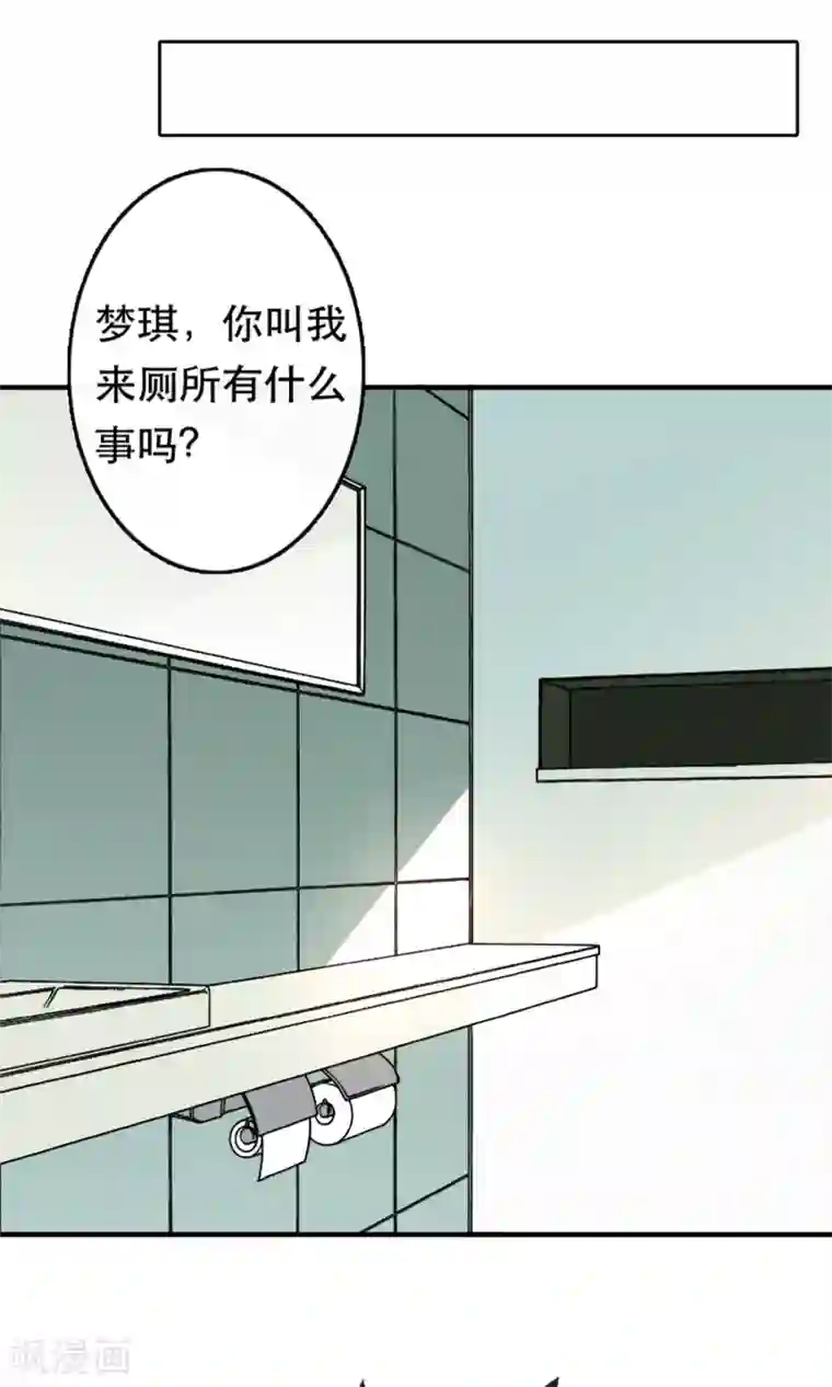 亲爱的，别死于善良第9话