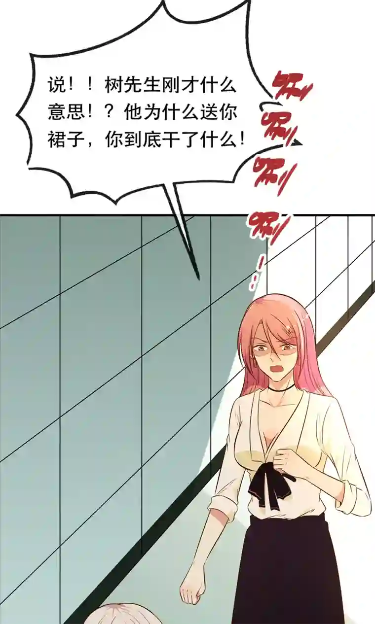 亲爱的，别死于善良第9话