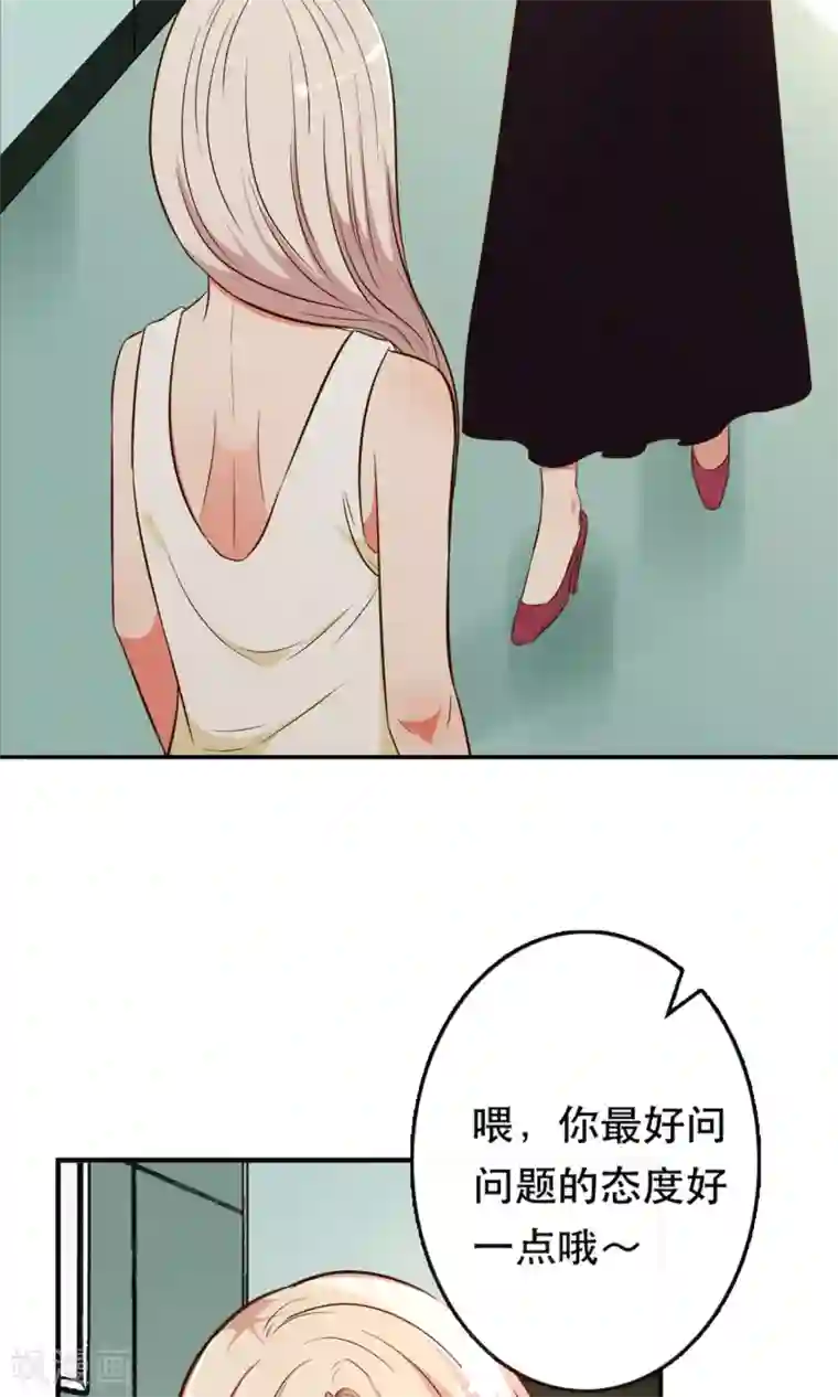 亲爱的，别死于善良第9话