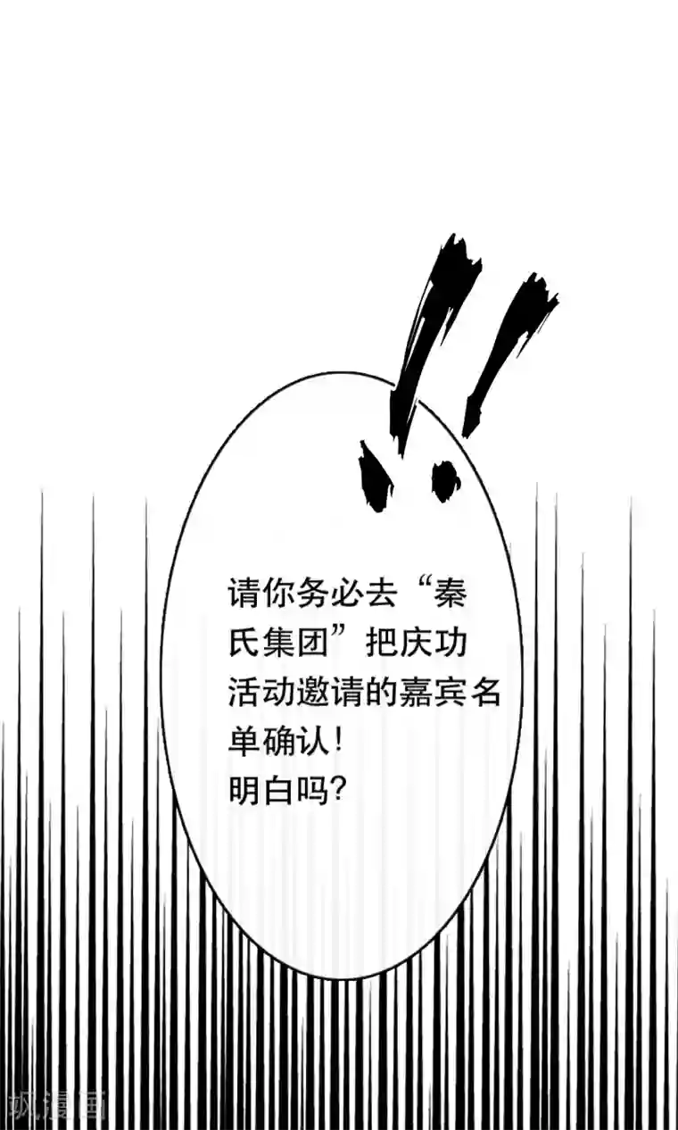 亲爱的，别死于善良第9话
