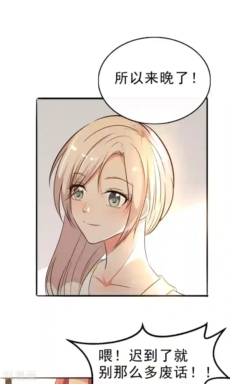 亲爱的，别死于善良第9话