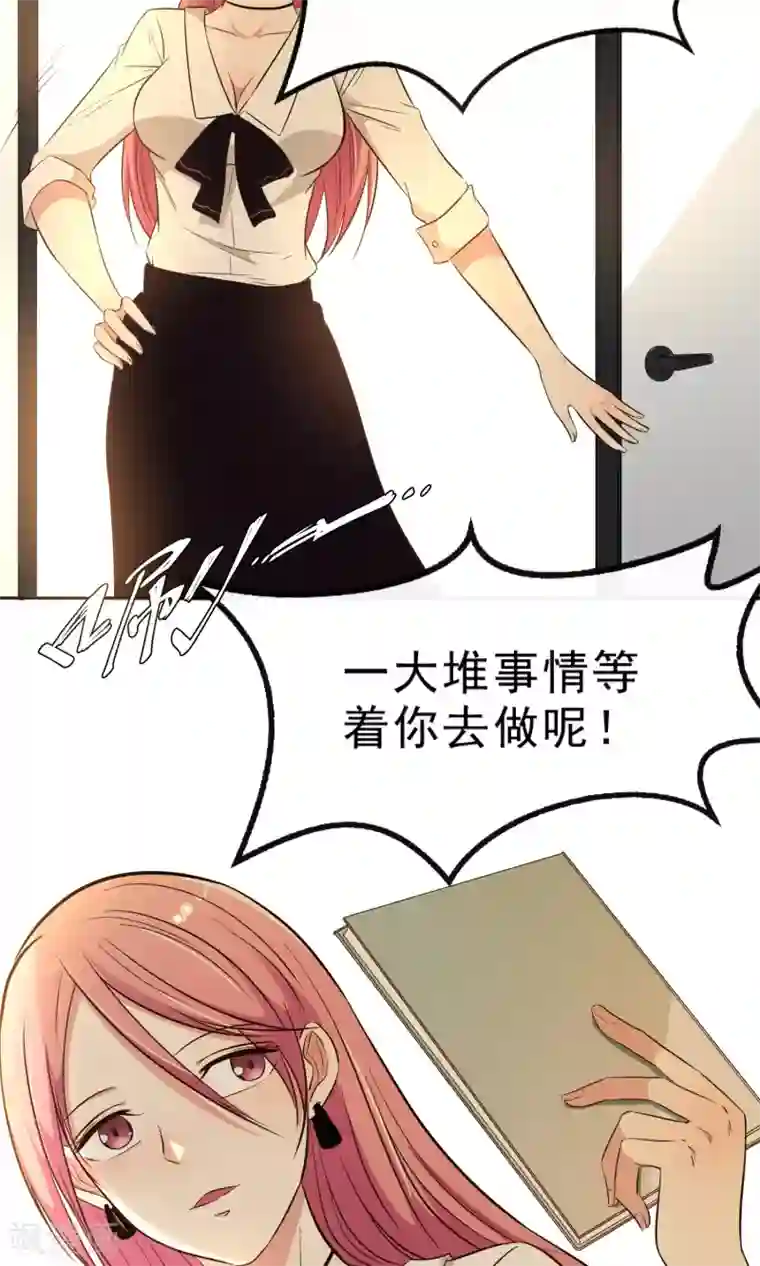 亲爱的，别死于善良第9话