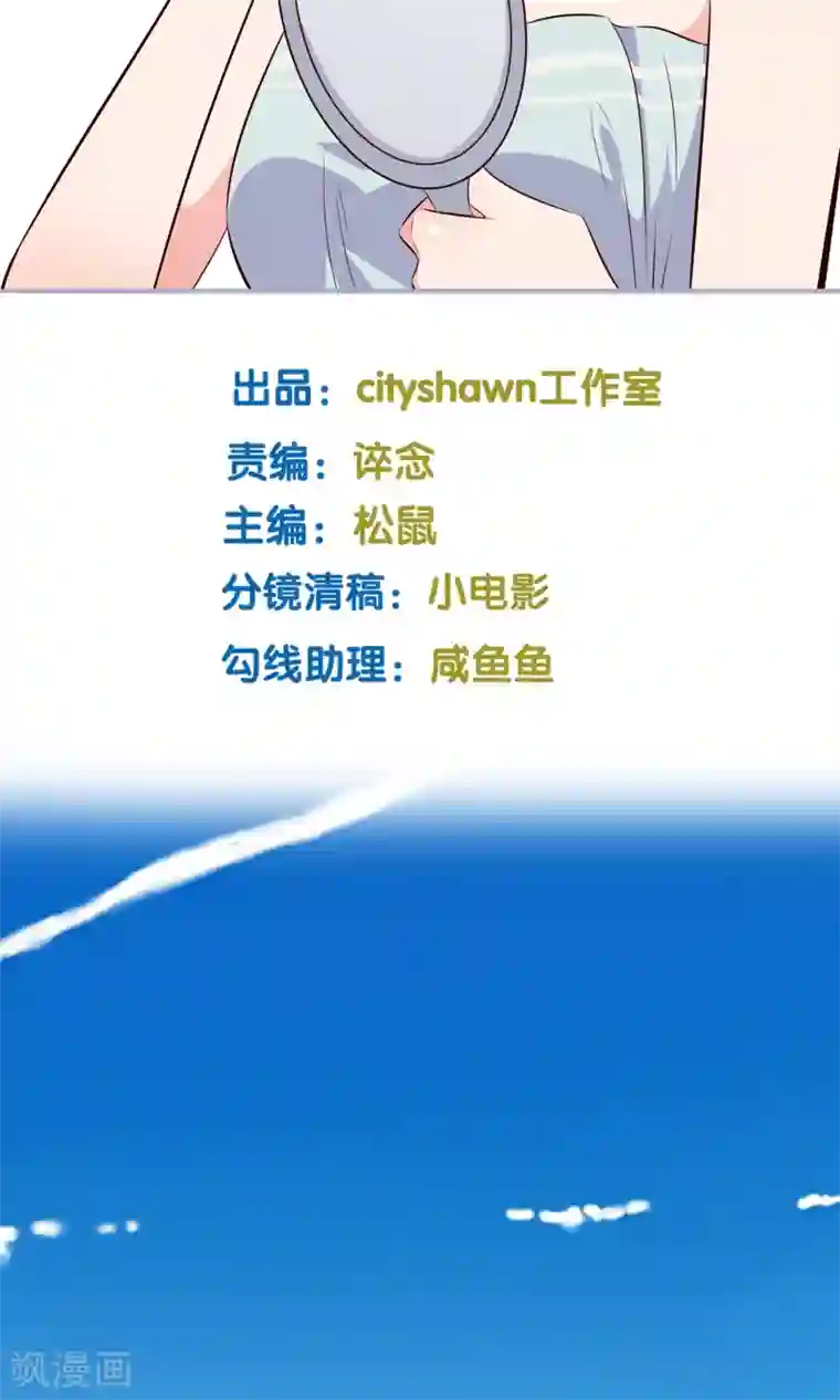 亲爱的，别死于善良第10话