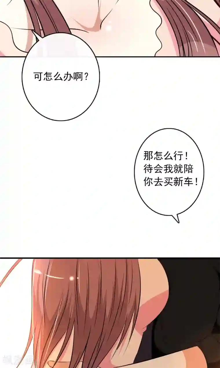 亲爱的，别死于善良第10话