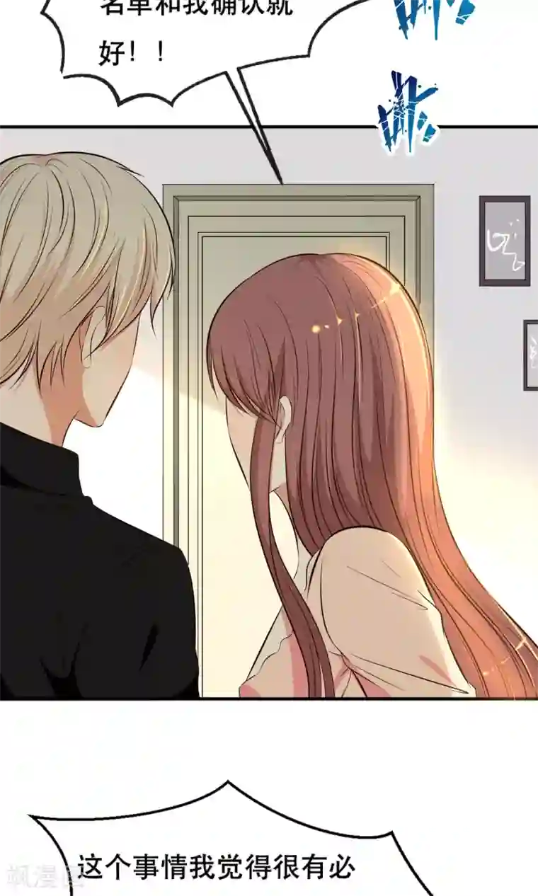 亲爱的，别死于善良第10话