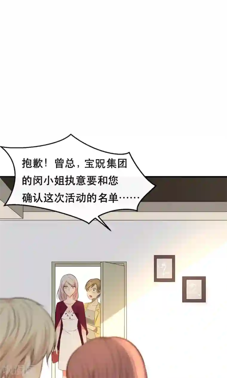 亲爱的，别死于善良第10话