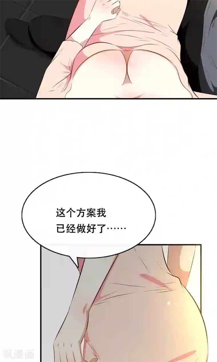 亲爱的，别死于善良第10话