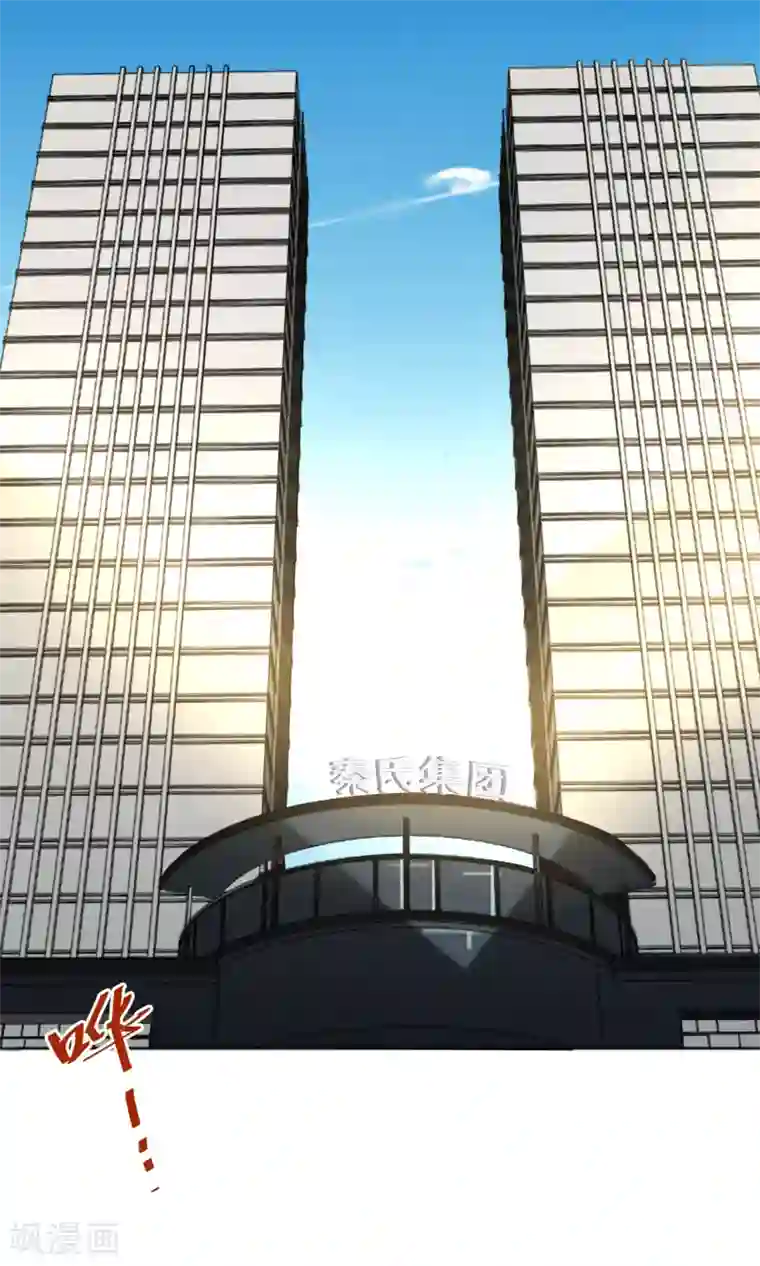 亲爱的，别死于善良第10话