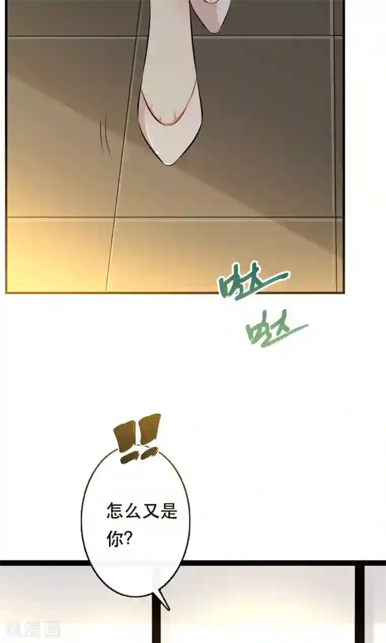 亲爱的，别死于善良第10话
