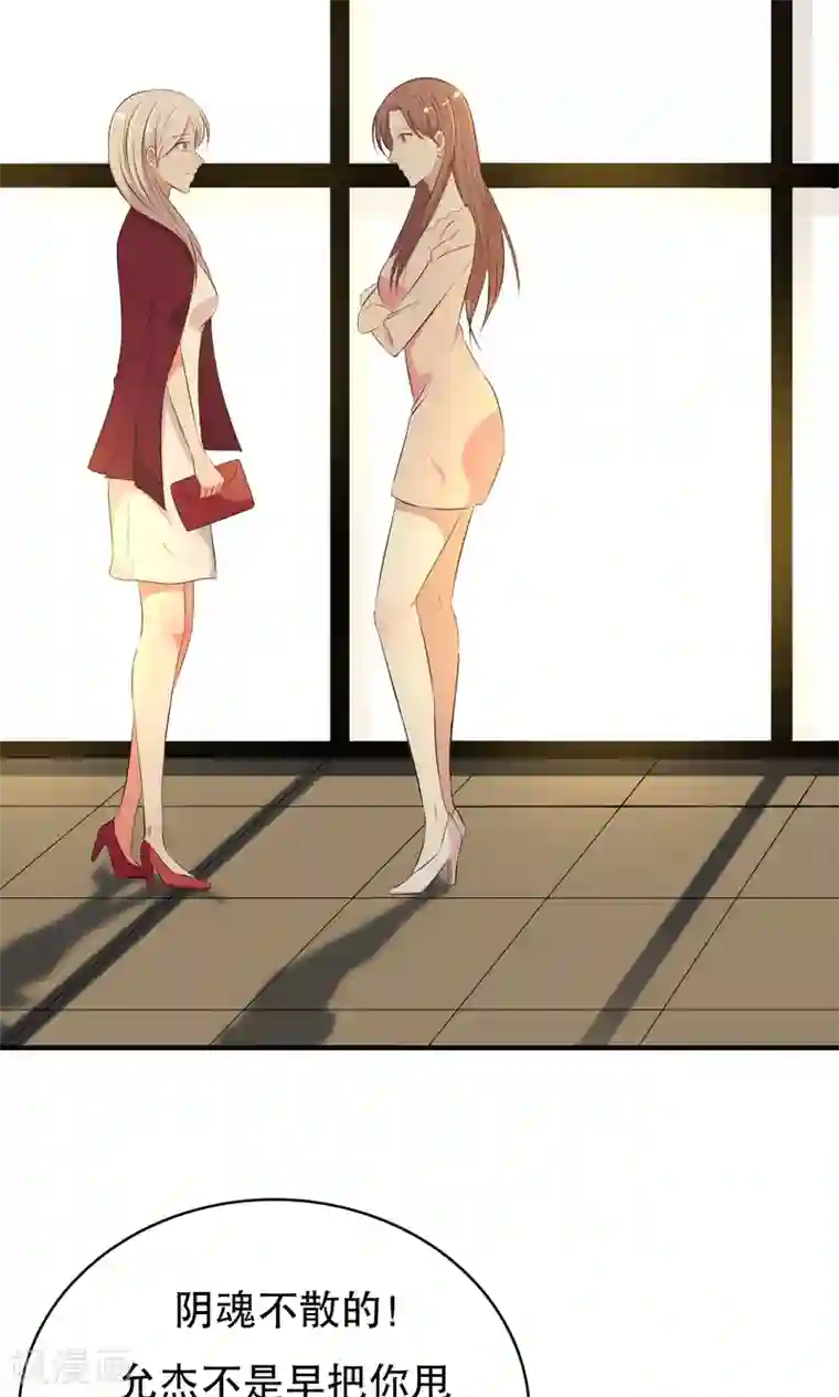 亲爱的，别死于善良第10话