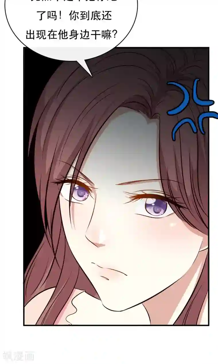 亲爱的，别死于善良第10话