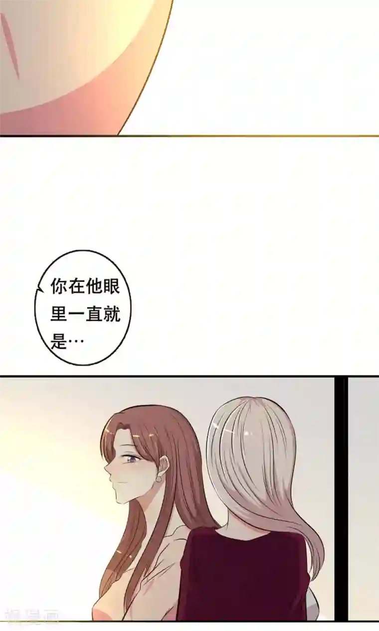 亲爱的，别死于善良第10话