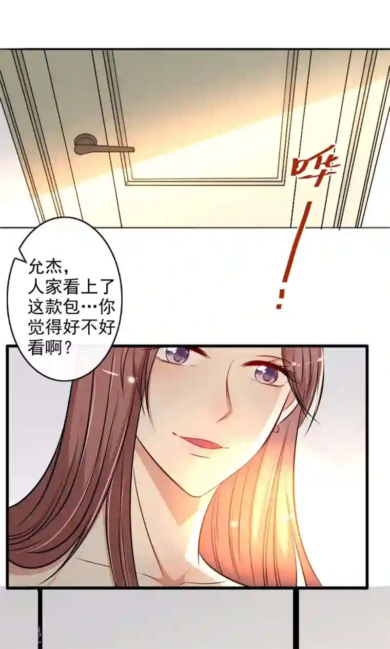 亲爱的，别死于善良第10话