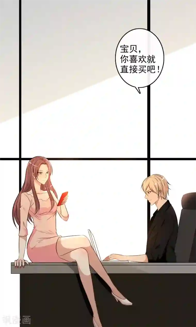 亲爱的，别死于善良第10话