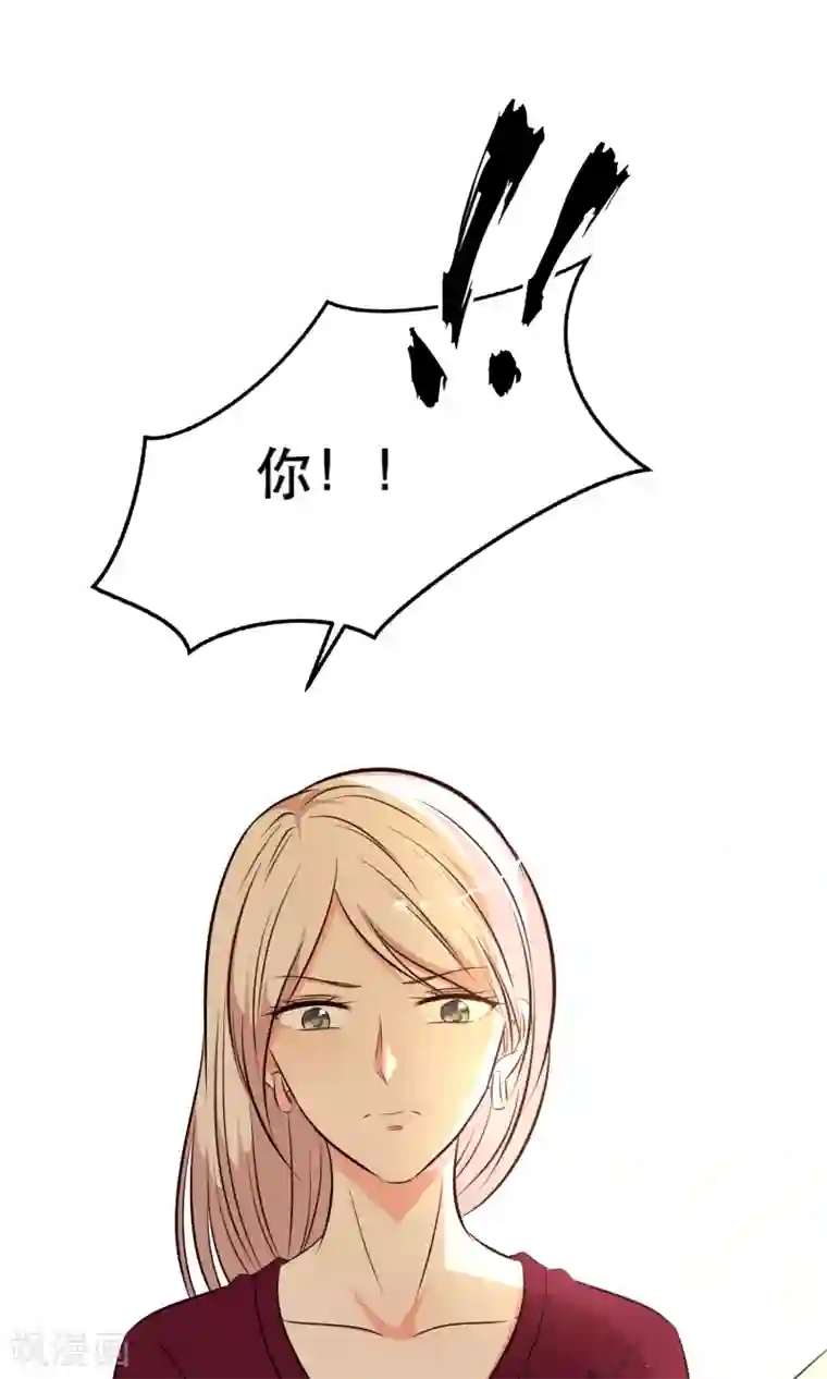 亲爱的，别死于善良第10话