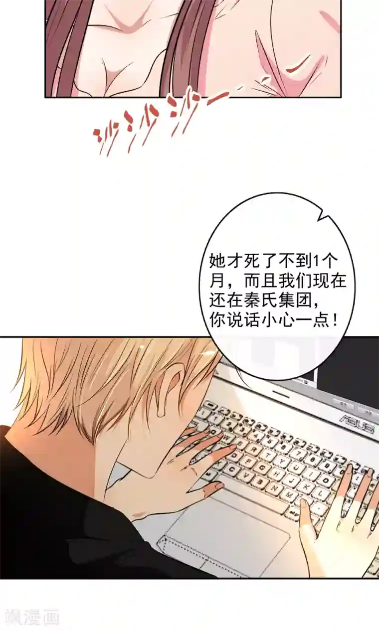 亲爱的，别死于善良第10话