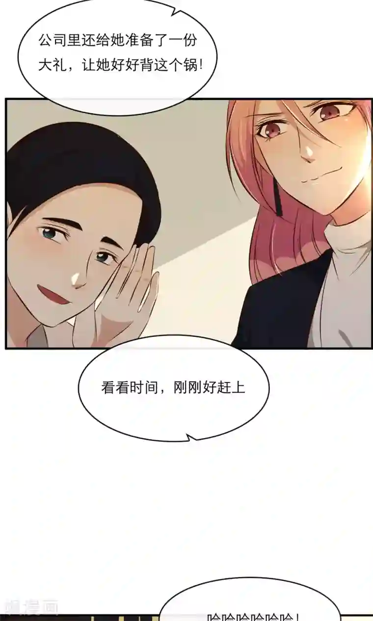 亲爱的，别死于善良第11话