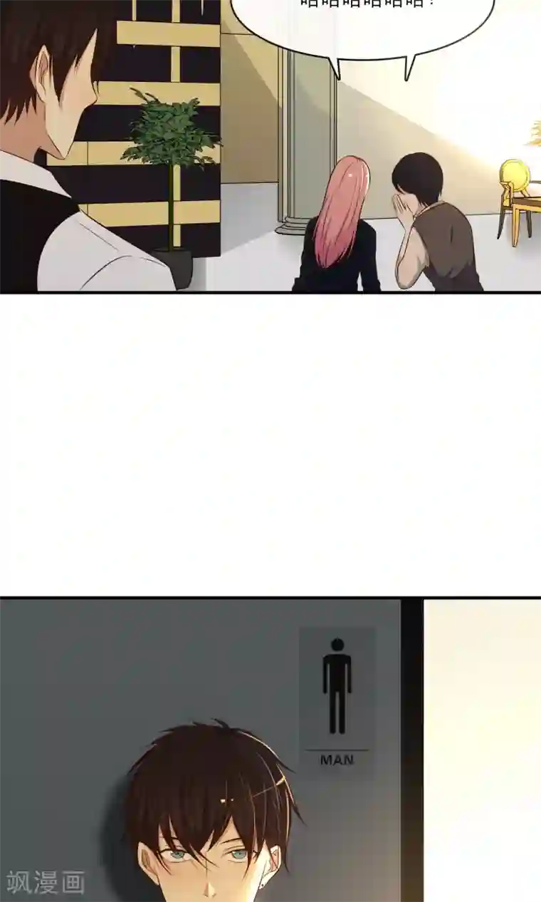 亲爱的，别死于善良第11话